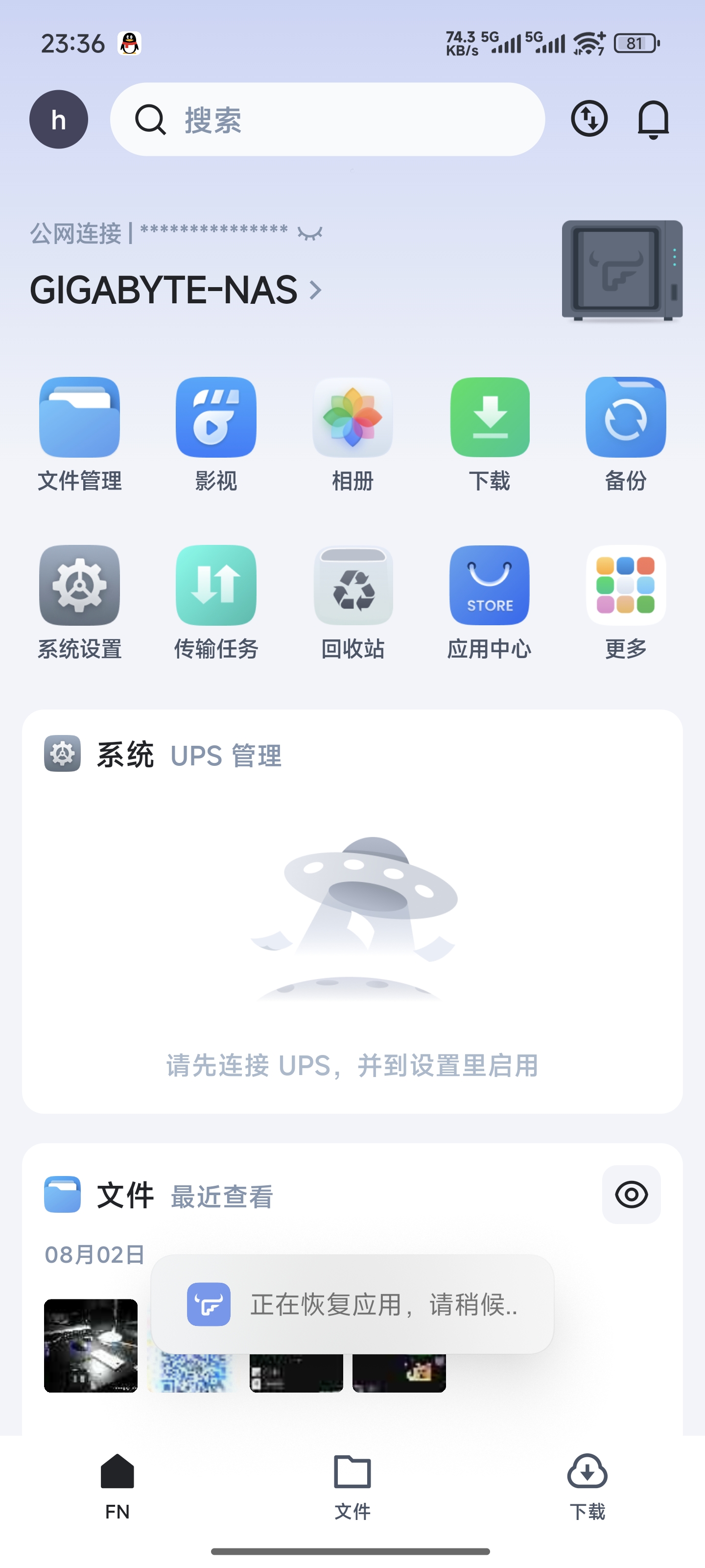Screenshot_2025-08-20-23-36-08-025_com.trim.app.jpg