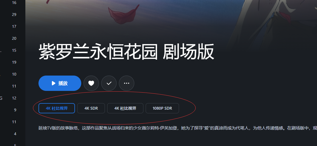 QQ截图20250821012003.png