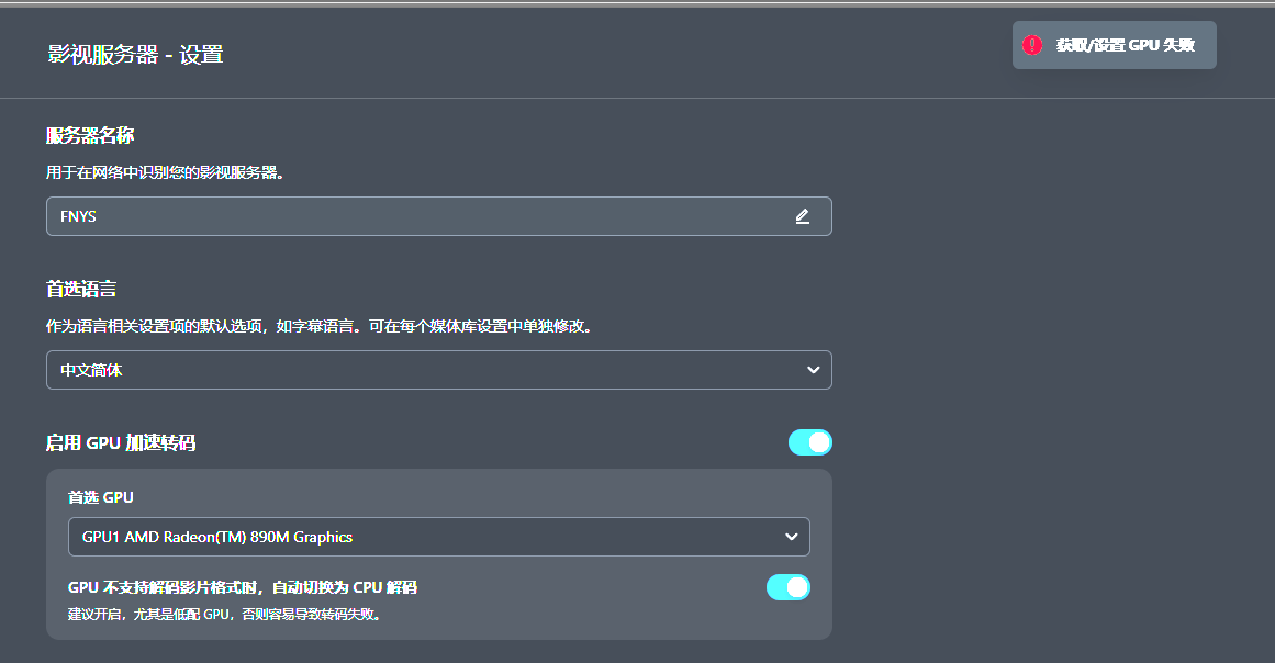 QQ20250821-092426.png QQ20250821-092426.png