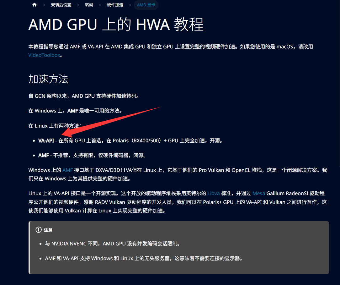 QQ20250821-094506.png
