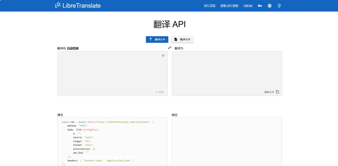 null 图片