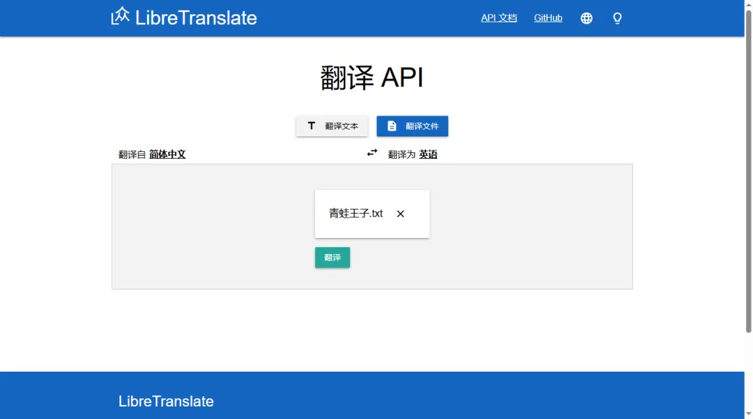 null 图片