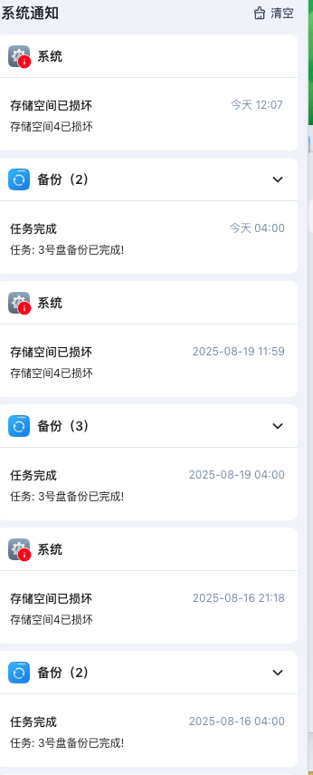 截屏2025-08-2112.45.15.png