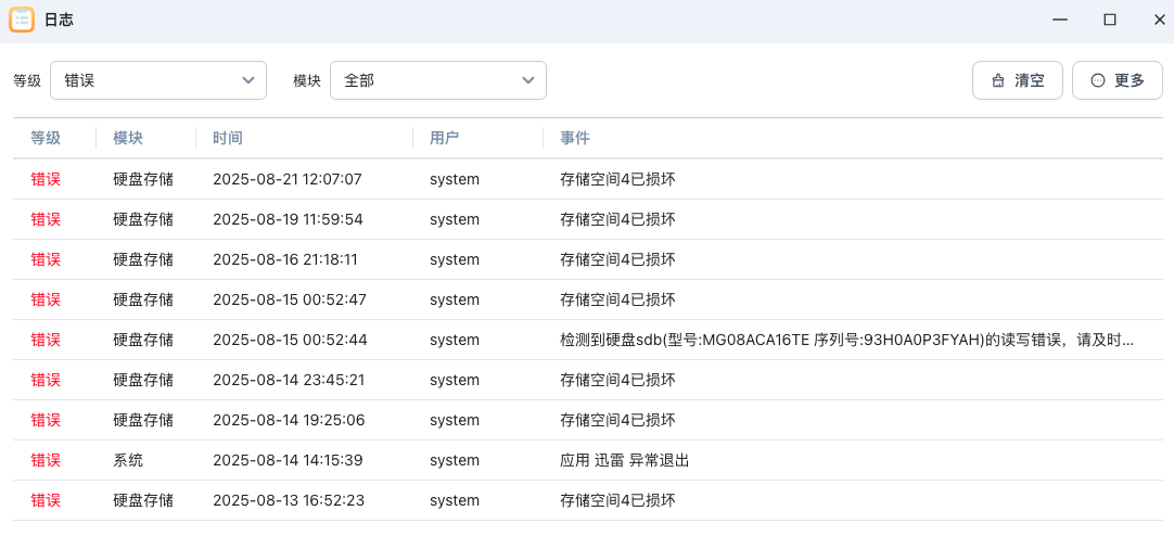 截屏2025-08-2112.47.18.png