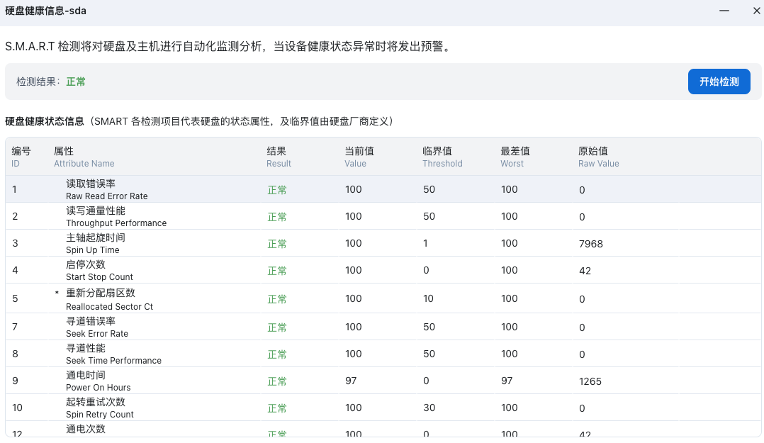 截屏2025-08-2113.15.37.png