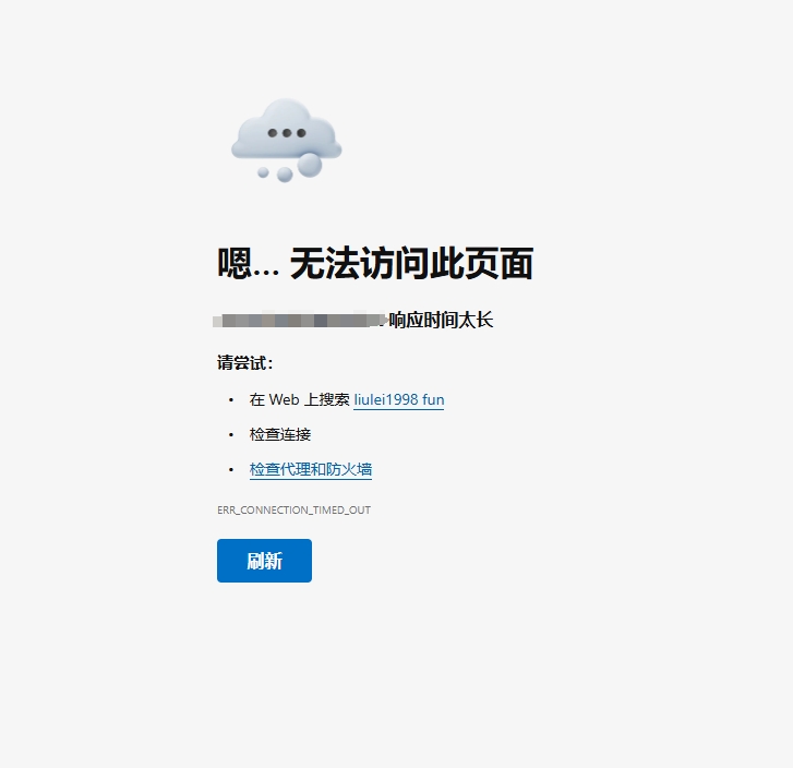 微信截图_20250821132340.png