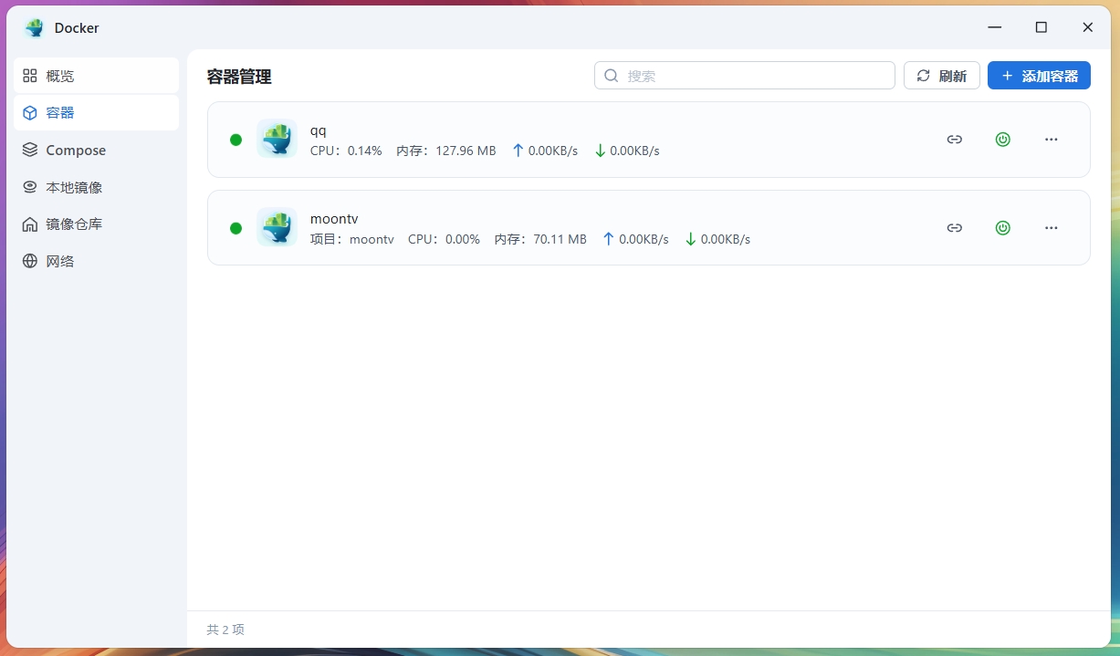 微信截图_20250821132308.png