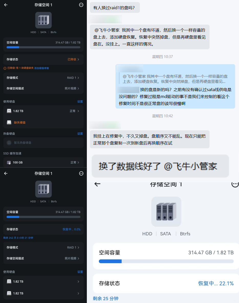 案例8Louis满@凡科快图.png