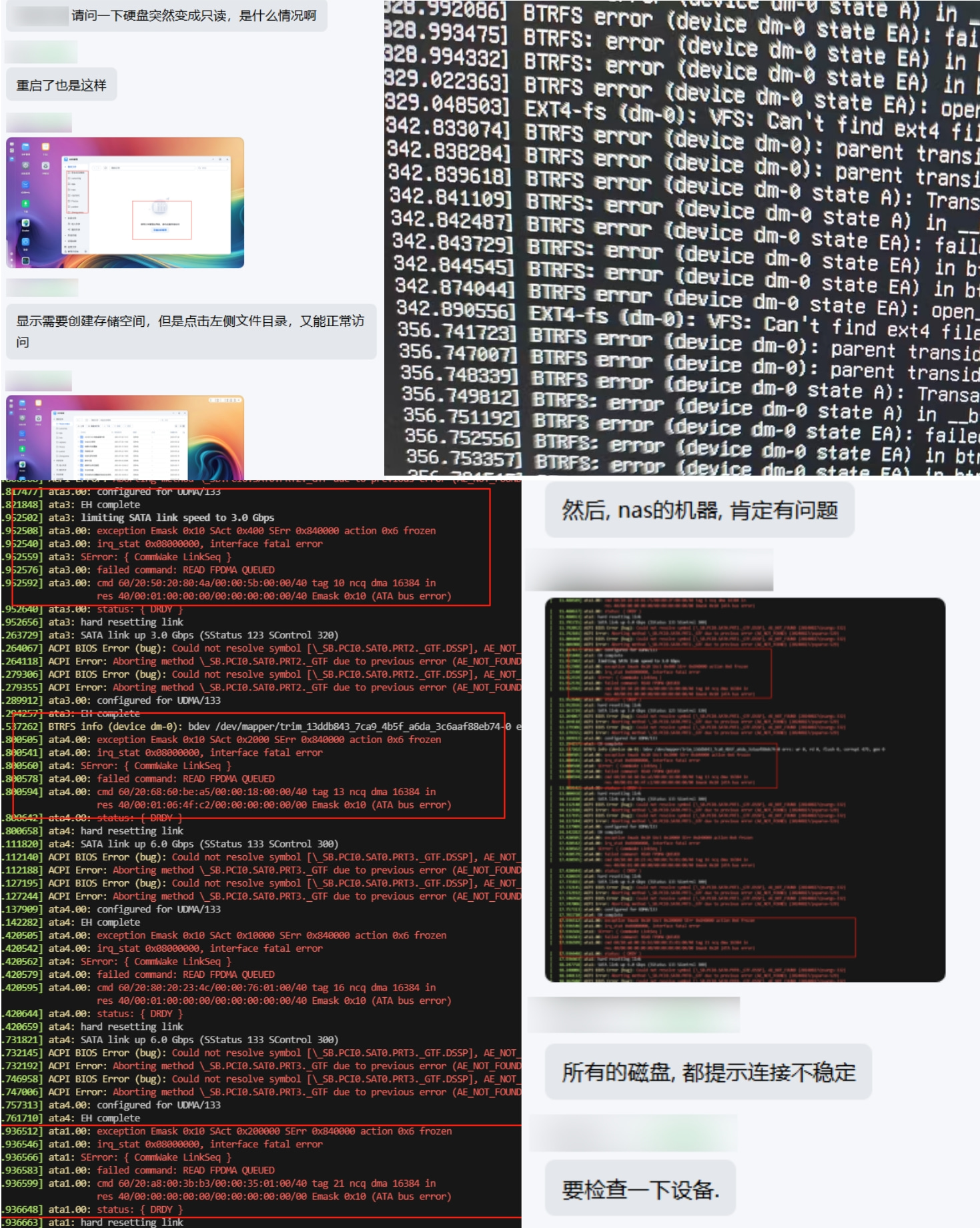 案例9（迪迦）@凡科快图.jpg