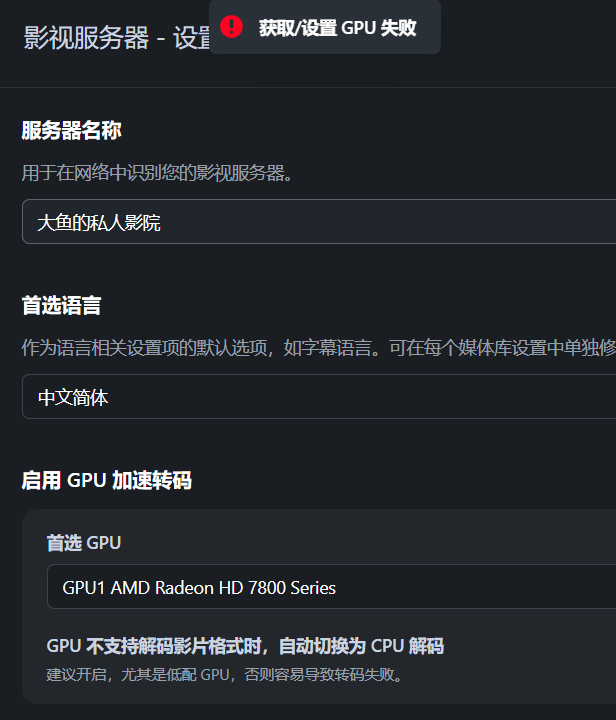 wechat_2025-08-21_233514_510.png