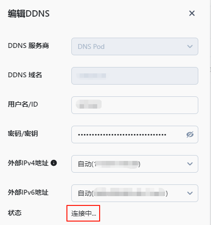 wechat_2025-08-21_141354_143.png