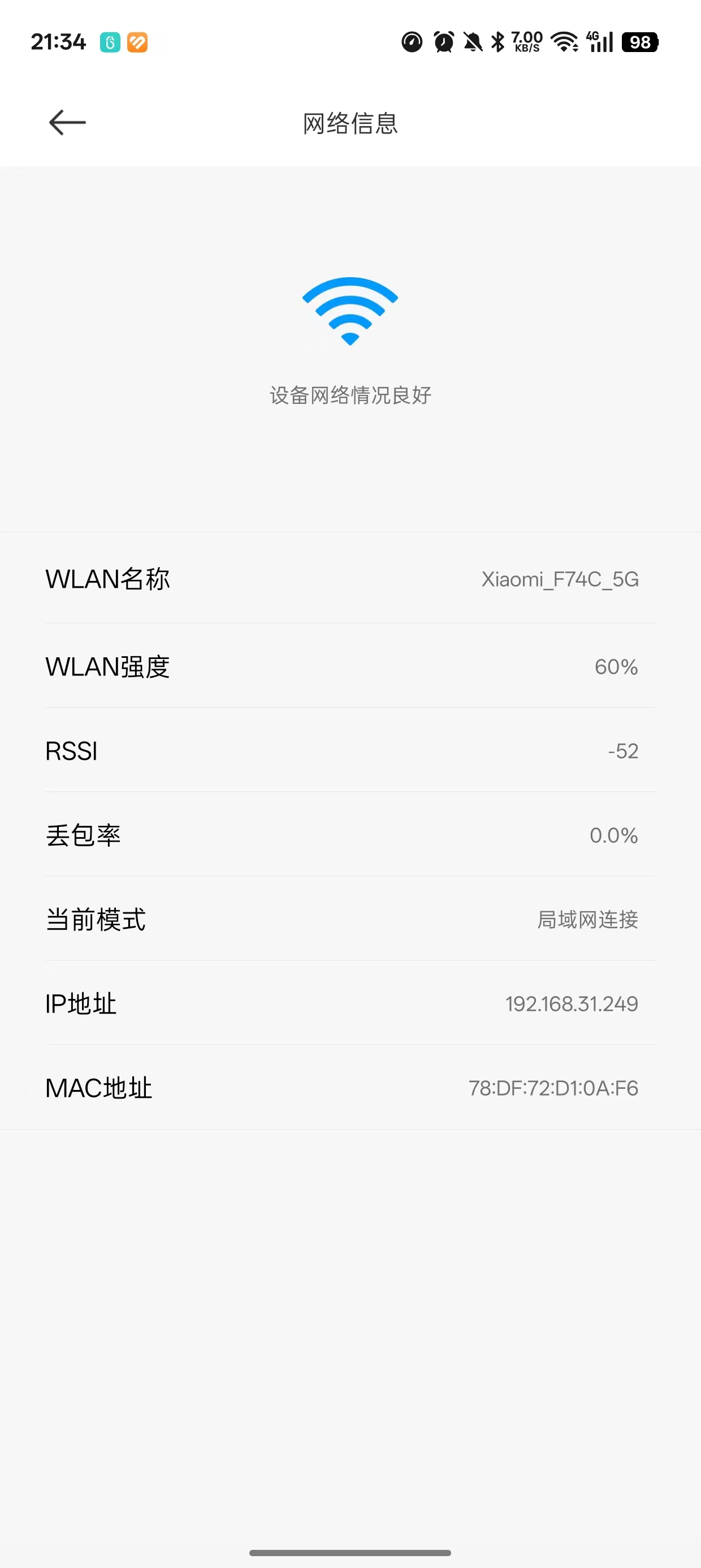 微信图片_20250822082239_538.jpg