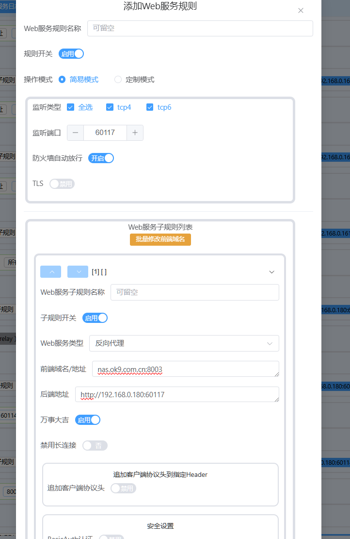 wechat_2025-08-22_084938_640.png