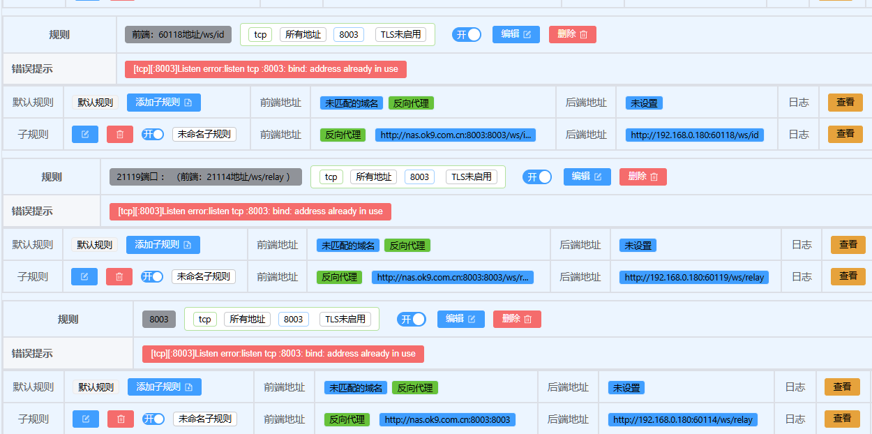 wechat_2025-08-22_084738_352.png