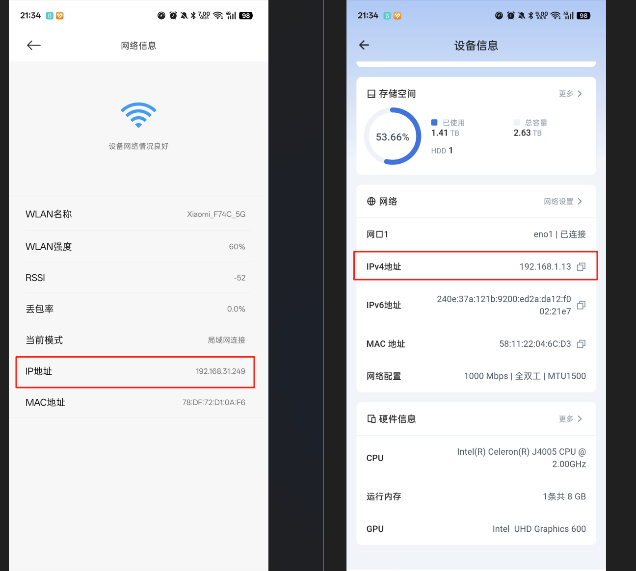 wechat_2025-08-22_091129_093.png