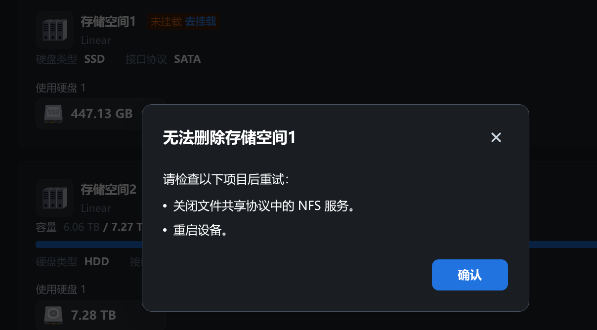 屏幕截图_20250822_100238.png