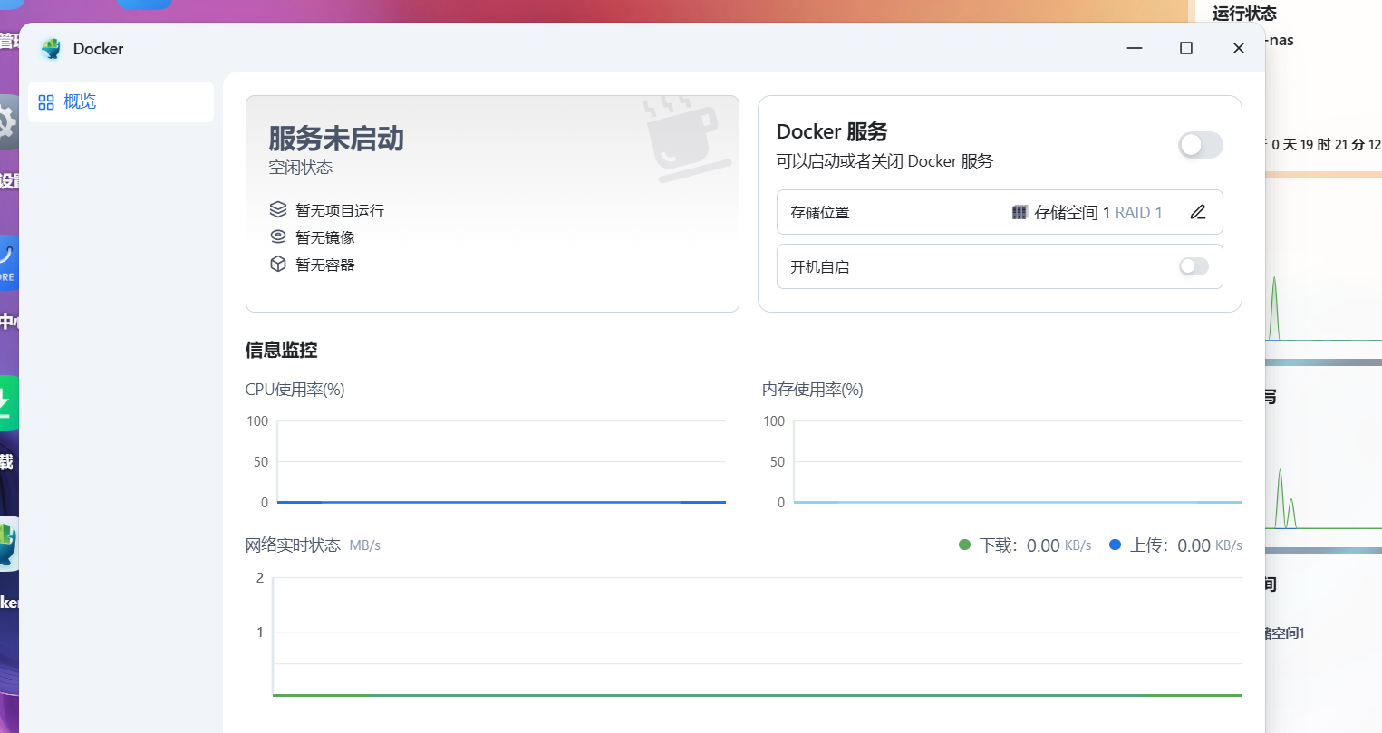 wechat_2025-08-22_104254_070.png