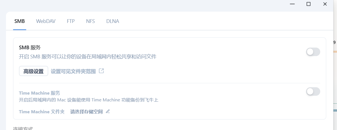 wechat_2025-08-22_104343_573.png