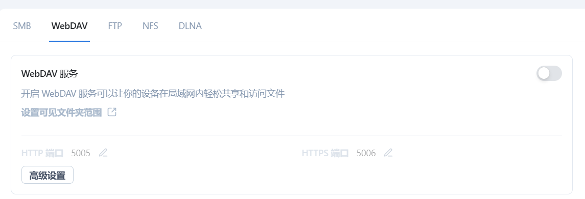 wechat_2025-08-22_104349_342.png