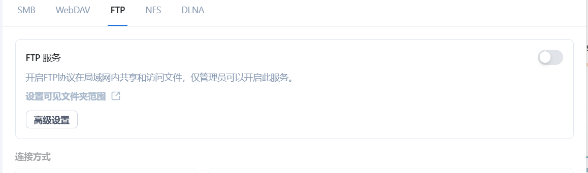 wechat_2025-08-22_104354_380.png