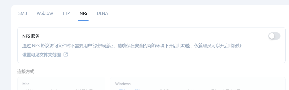 wechat_2025-08-22_104402_627.png
