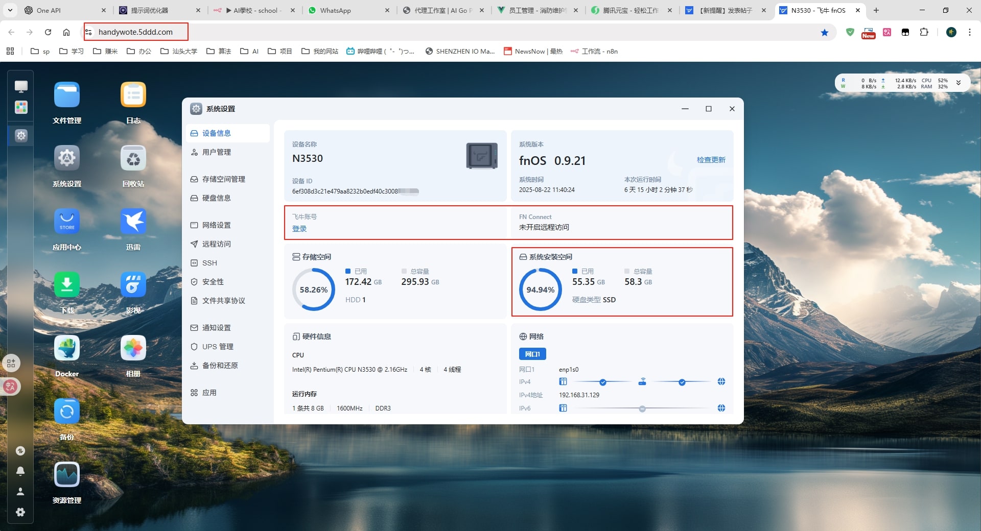 微信图片_20250822115640_55.jpg 微信图片_20250822115640_55.jpg