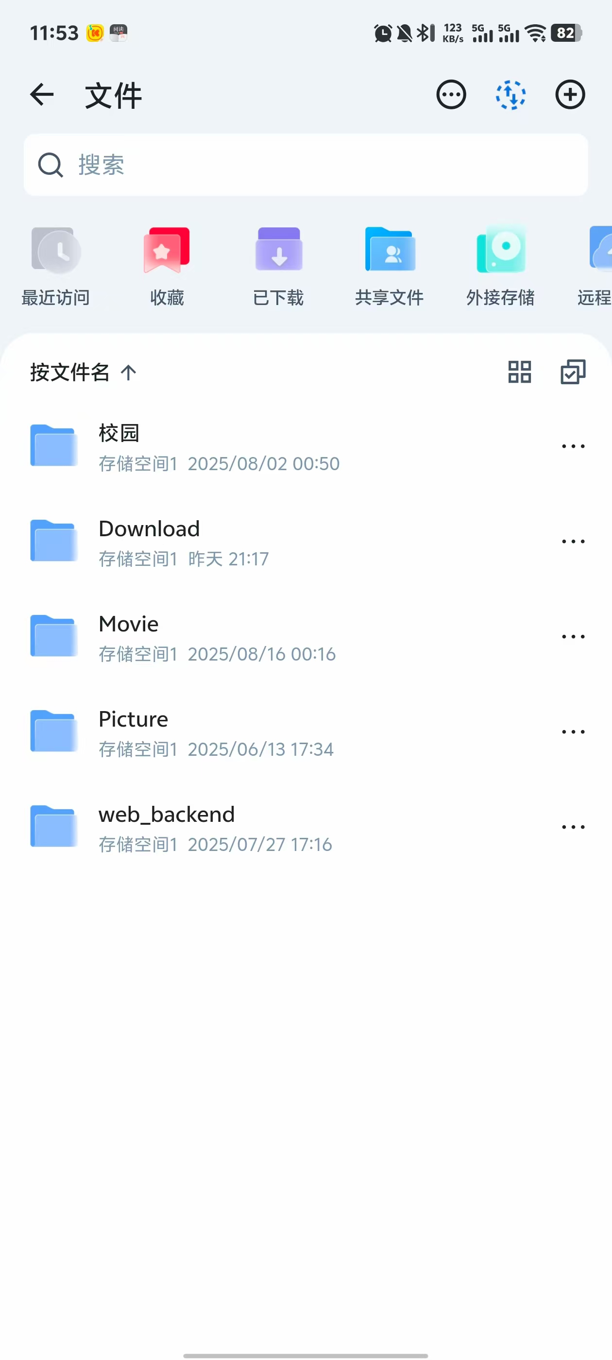 微信图片_20250822115621_60.jpg