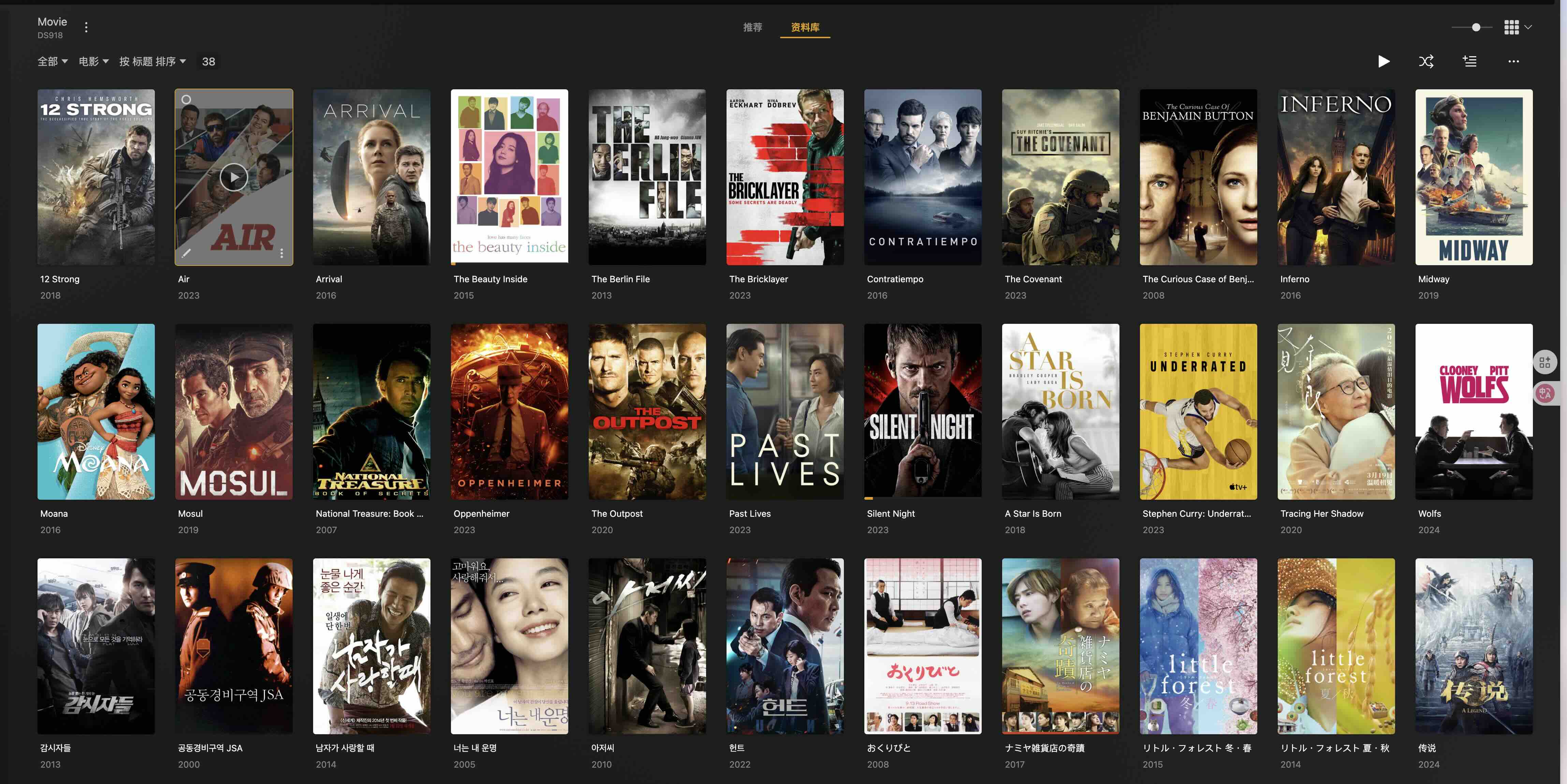 plex.jpg