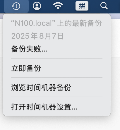 截屏2025-08-22下午4.18.06.png