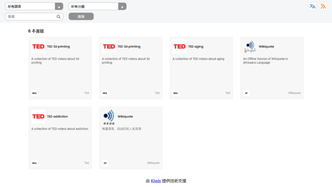 null 图片
