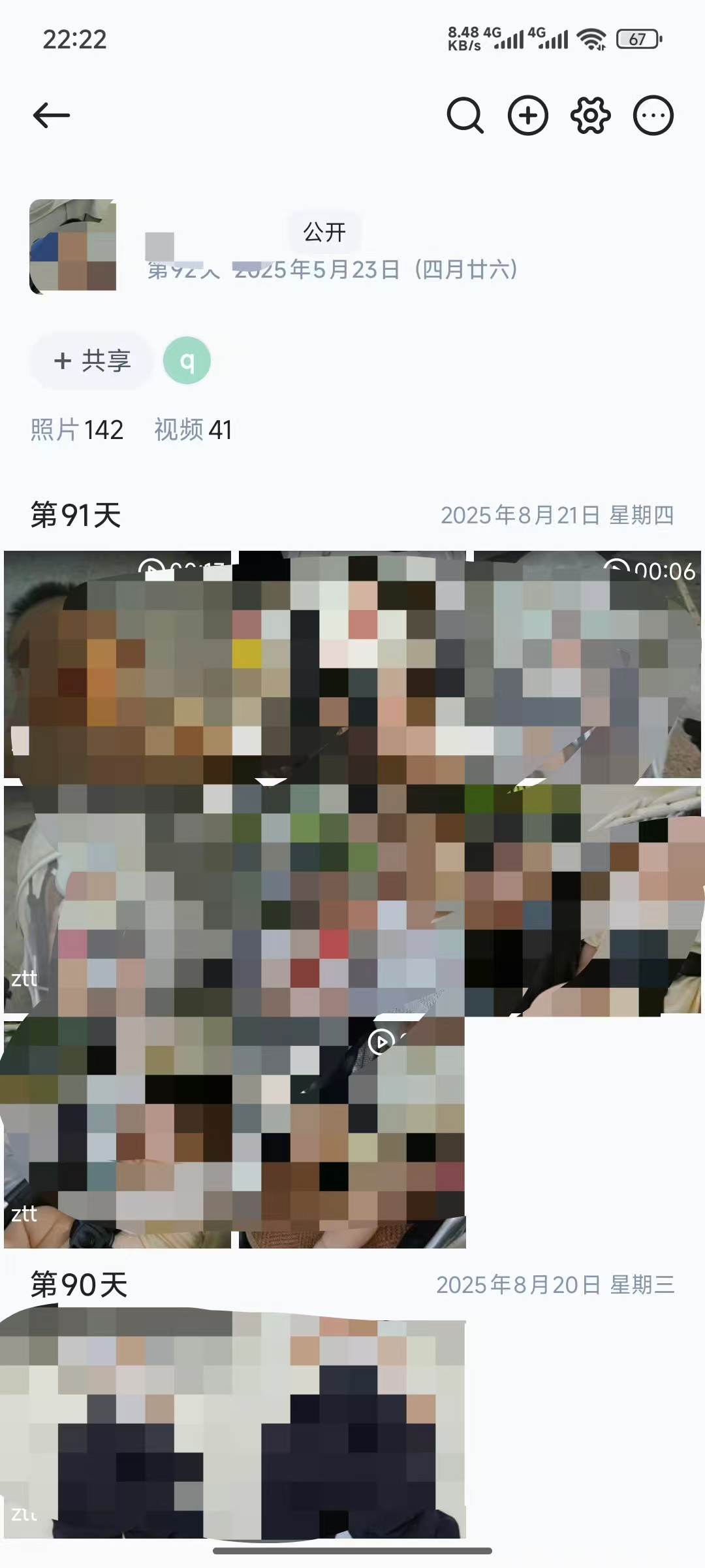 微信图片_20250822222557.jpg
