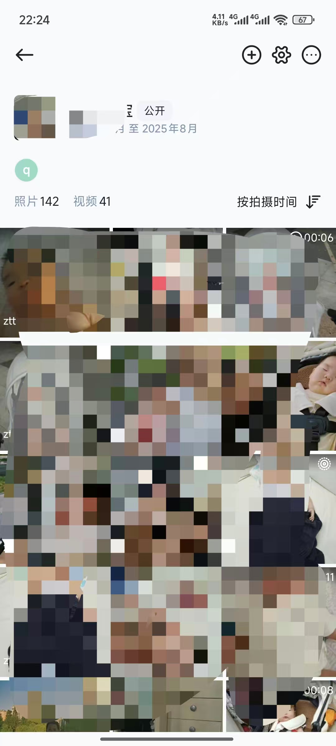 微信图片_20250822222547.jpg