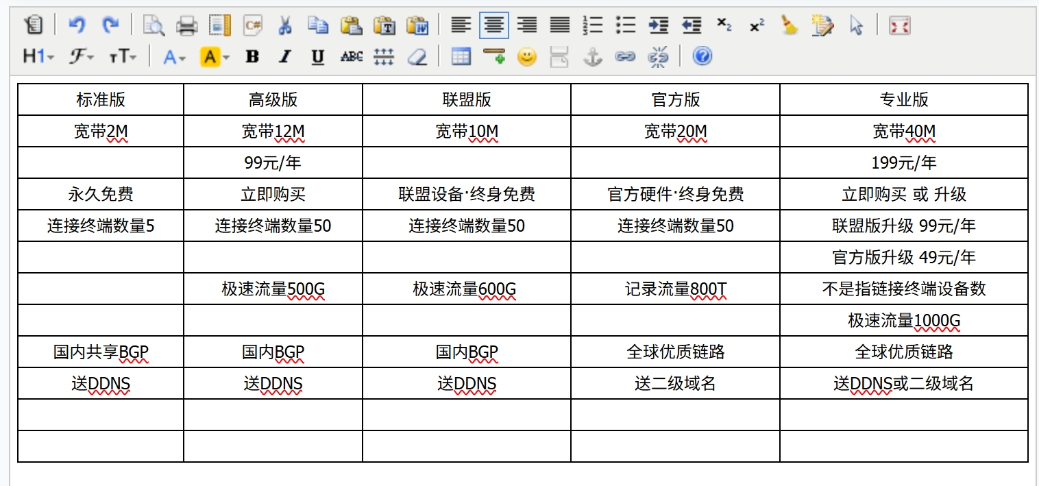 屏幕截图_22-8-2025_224455_tool.box3.cn.jpeg