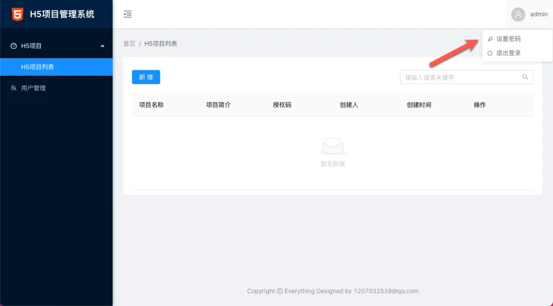 null 图片
