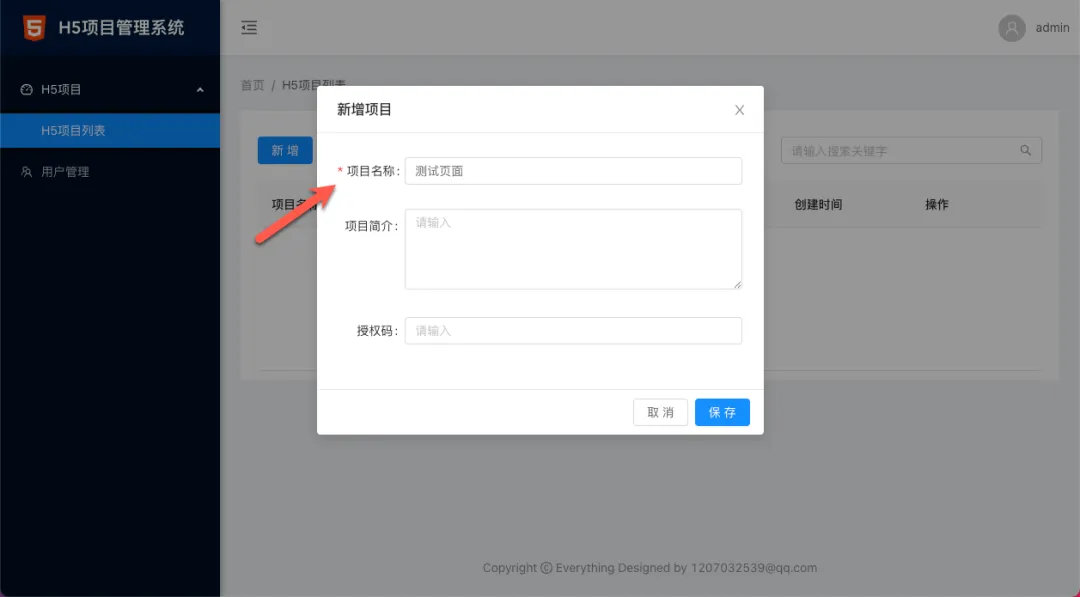 null 图片