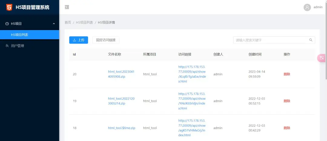 null 图片
