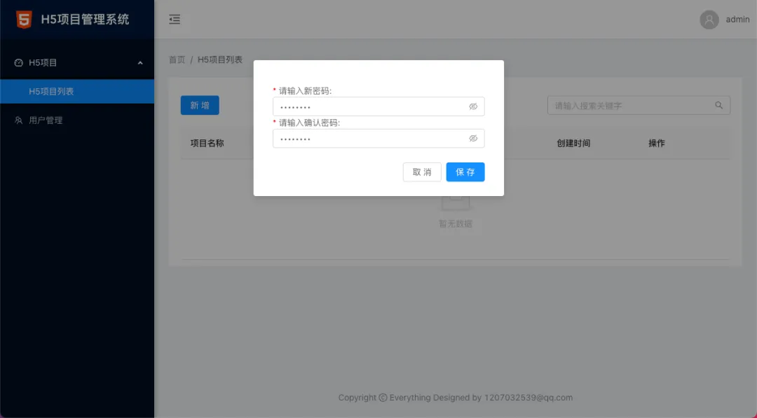 null 图片