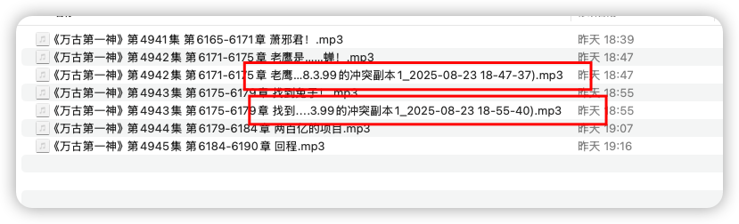 iShot_2025-08-24_01.45.31.png