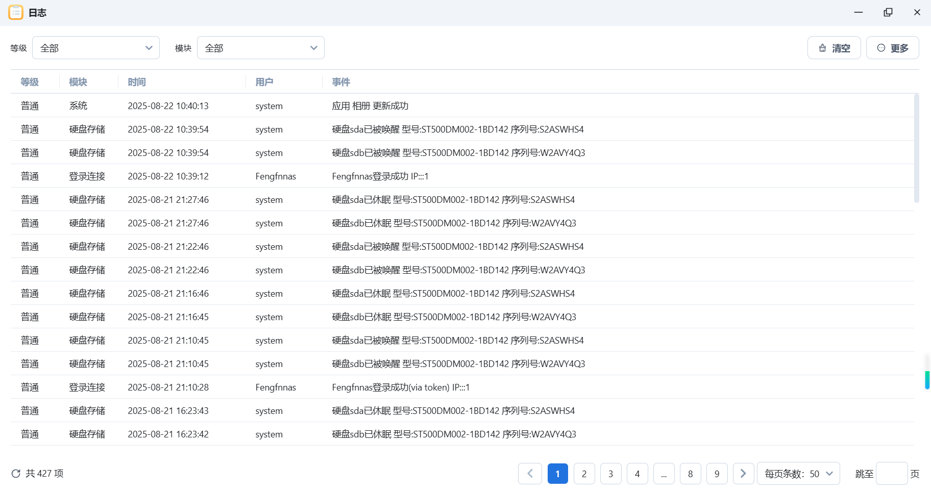 wechat_2025-08-22_104143_127.png