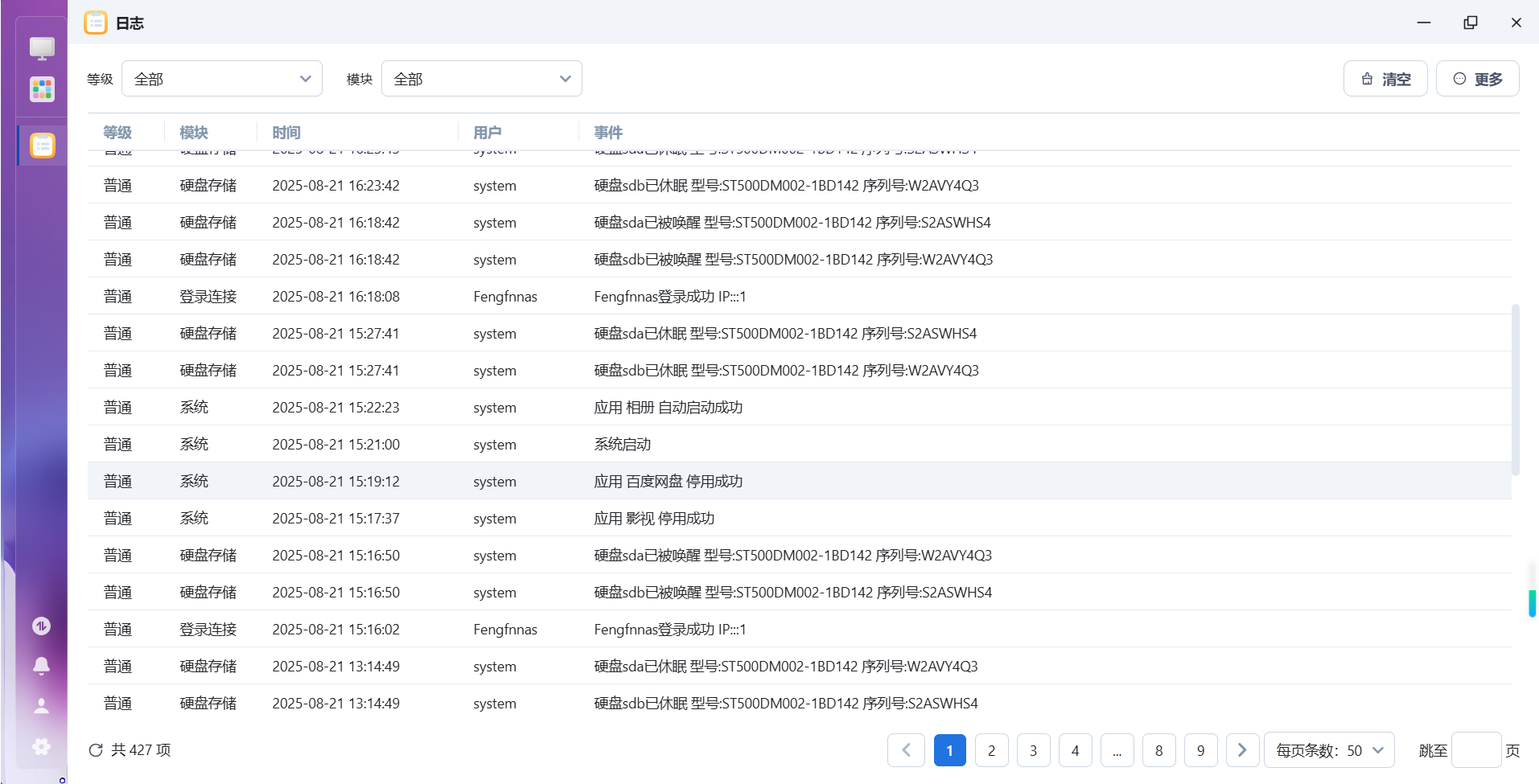 wechat_2025-08-22_104226_095.png