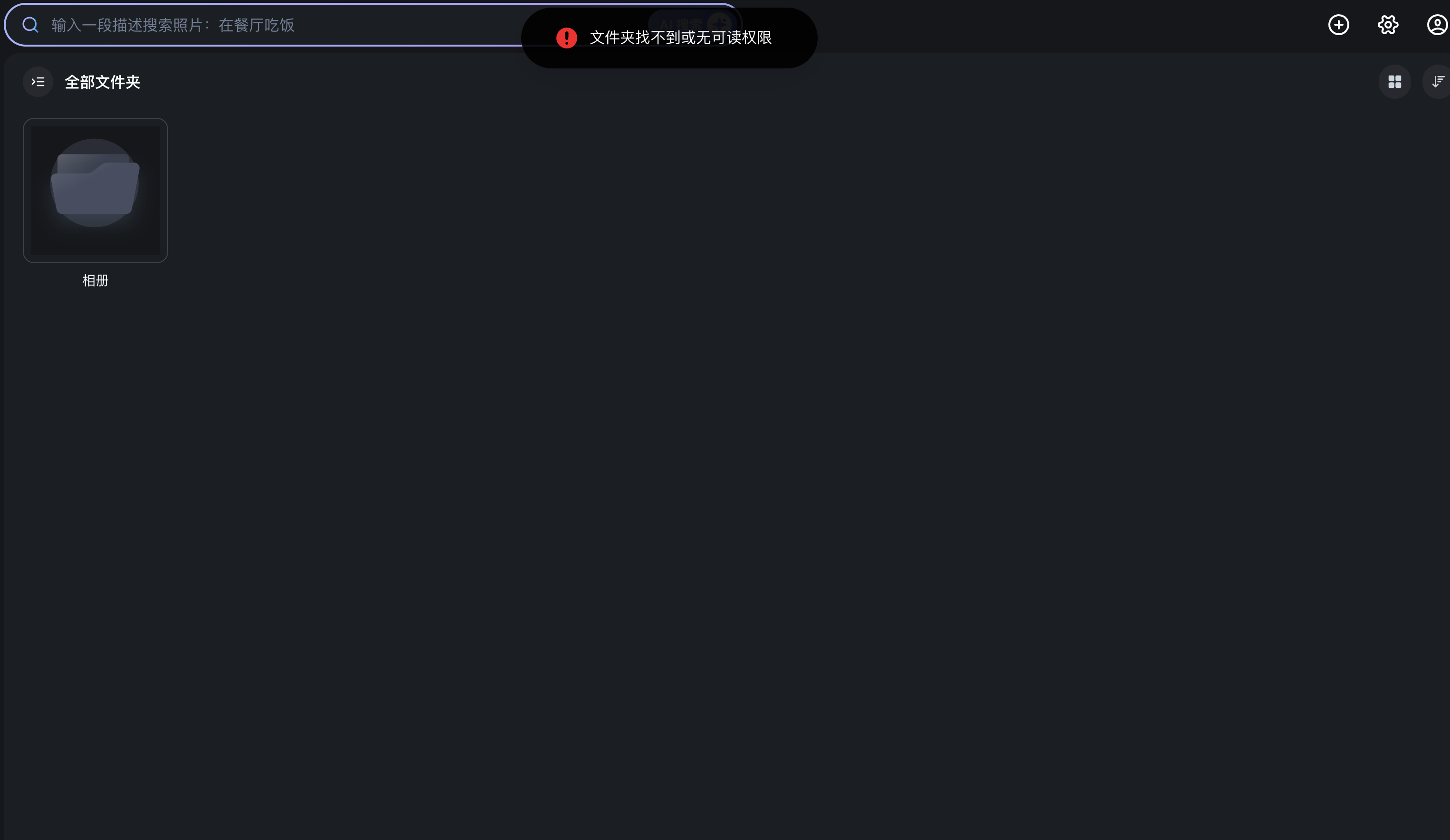 QQ20250824-093020.png