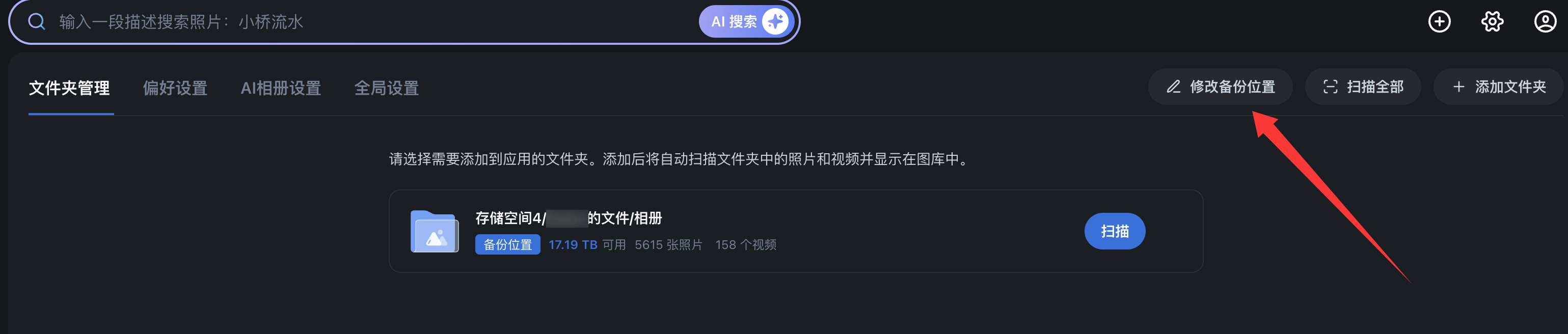 QQ20250824-093332.png