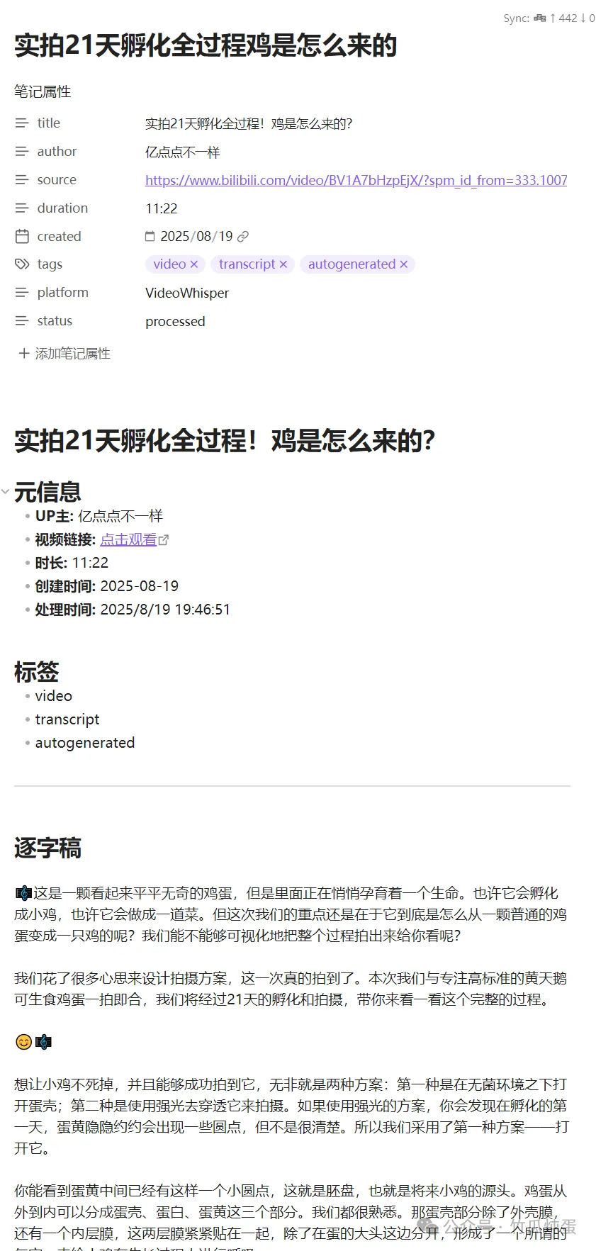 null PixPin_2025-08-23_10-46-22.png