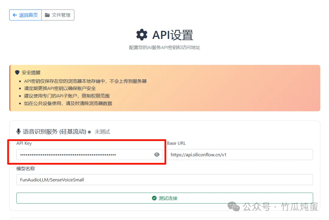 null PixPin_2025-08-09_15-26-27.png