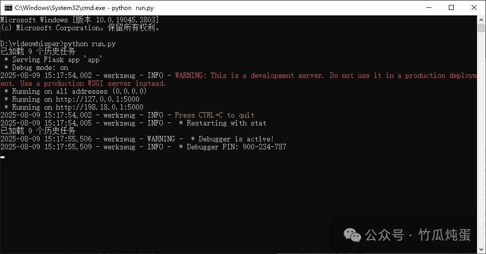 null PixPin_2025-08-09_15-18-05.png