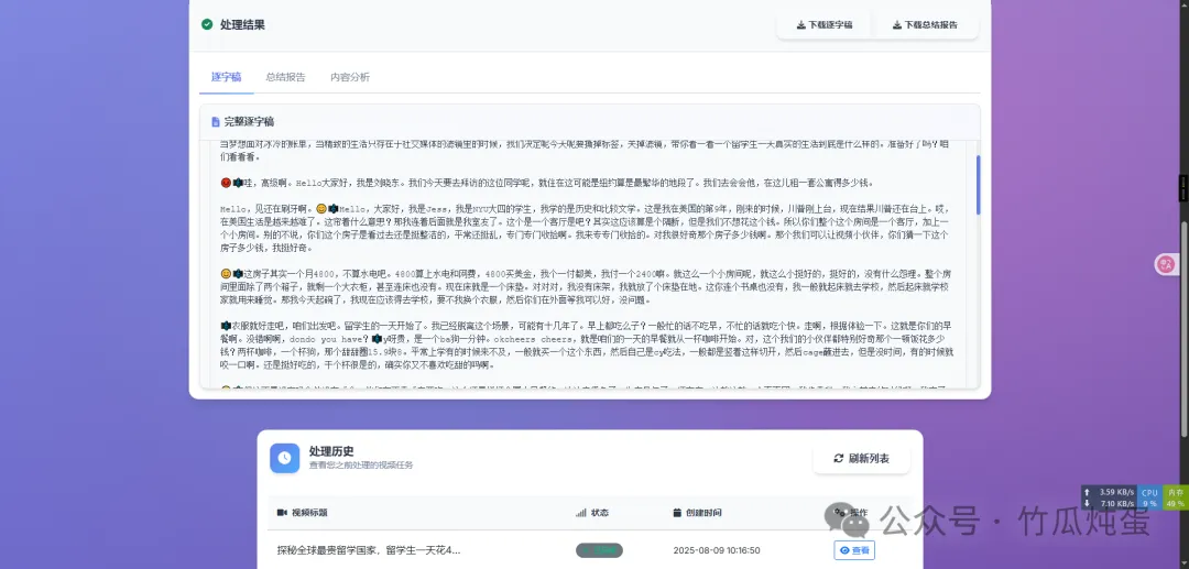 null PixPin_2025-08-09_14-16-10.png