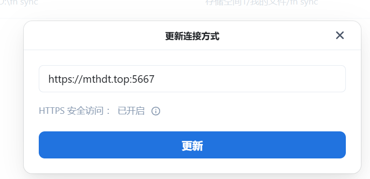 wechat_2025-08-24_120056_959.png