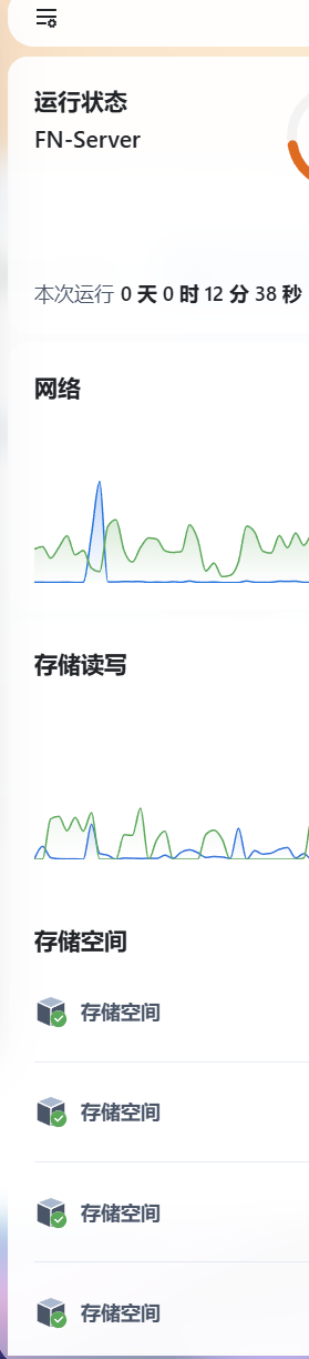 SnowShot_2025-08-24_17-34-38.png
