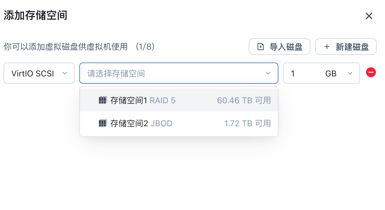 Screenshot2025-08-24at19-54-05fnos-飞牛fnOS.png