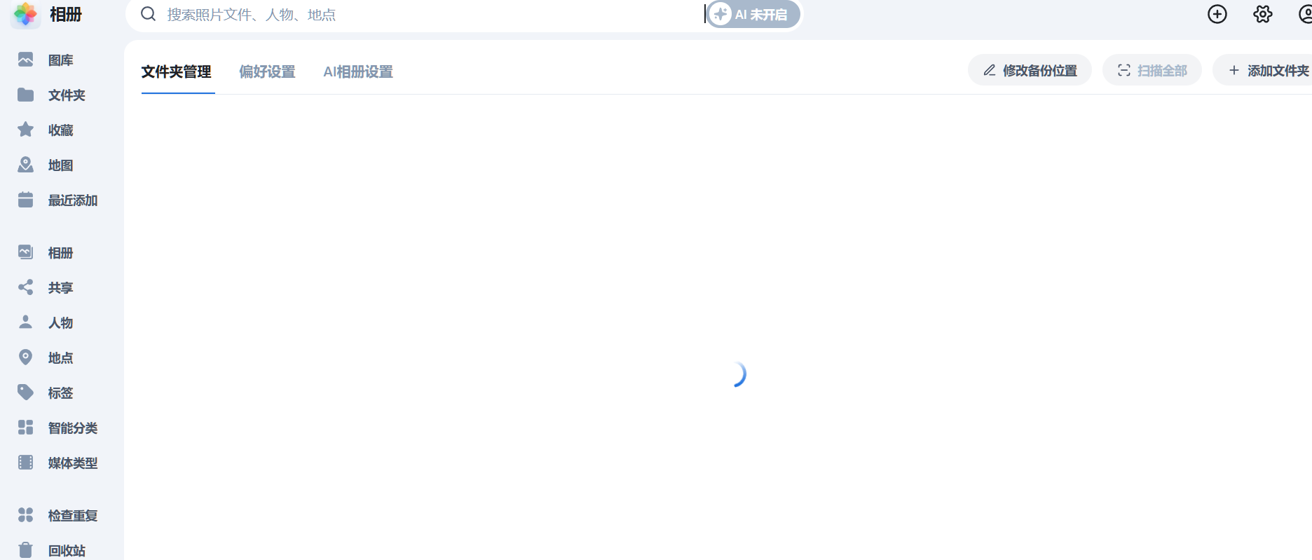 Snipaste_2025-08-24_20-36-17.png
